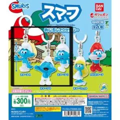 2025年最新】スマーフフィギュアの人気アイテム - メルカリ