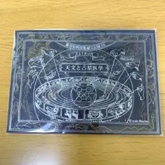 Item thumbnail for item c0c2d844-85d8-4083-bb22-c3940d576e23