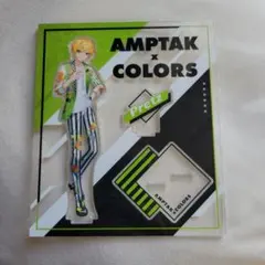 AMPTAK×COLORS PRETZ サイン入りアクリルスタンド 2025年最新】AMPTAK アクスタの人気アイテム - メルカリ