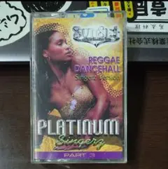 SUNSET /PLATINUM Singerz PART 3