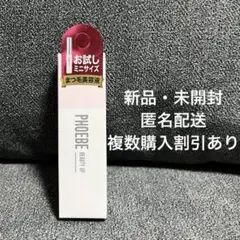 PHOEBE BEAUTY UP アイラッシュセラムN1 3mLのサムネイル