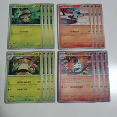 ポケモンカード　ブラックボルト　ホワイトフレア　モロバレル　ウルガモス