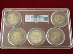2026年最新】中華民国 記念硬貨の人気アイテム - メルカリ