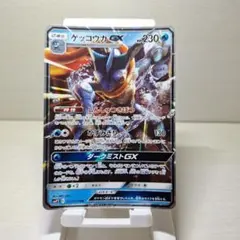 2026年最新】ゲッコウガ 名探偵ピカチュウの人気アイテム - メルカリ