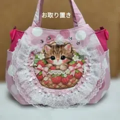 ゆ*ん様 コヤンイサムチョン リトルヤーンハンターズ ハンドメイド