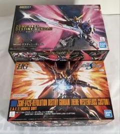 HG 1/144 ギャンシュトローム ゲルググメナース 3点セット - メルカリ