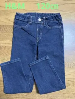 H&M デニムパンツ　120㎝　ダークブルー　男女兼用