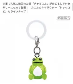 Item thumbnail for item 2b8ffa55-0efd-4b3d-b8fd-81f068451662