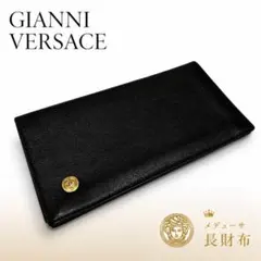 ヴェルサーチ 長財布 レザー 本革 札入れ ブラック メデューサ VERSACE