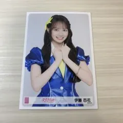 AKB48 伊藤百花 「好きish」個別握手会 パシフィコ横浜 生写真 ヨリのサムネイル