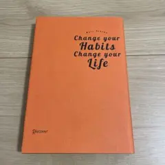 Change your Habits Change your Life