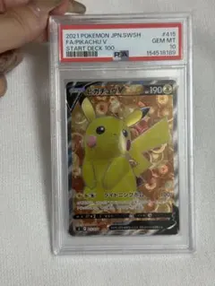 2026年最新】ピカチュウV SI 415/414 PSA10の人気アイテム - メルカリ