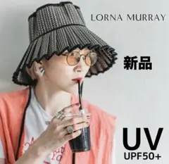 【新品未使用】Lorna murray ローナマーレイcapriカプリメルボルン 国内正規品】ローナマーレイ lorna murray 公式 カプリ Child