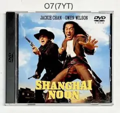 2026年最新】シャンハイ・ヌーン [dvd]の人気アイテム - メルカリ