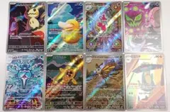 ヨ*ト様 500円スタート‼️✨しめりけコダックセット✨