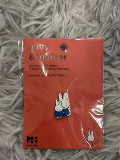 【新品未使用】ミッフィー ピンバッジ Miffy & Mother 正規品