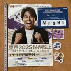 東京2025世界陸上公式ステッカー・パンフ&日本選手権2025マグネット　セット