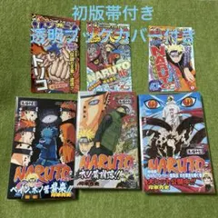 1st Print 初版 NARUTO ナルト 45巻 46巻 47巻
