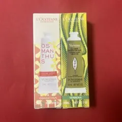 L'OCCITANE ハンドクリームセット 30ml×2
