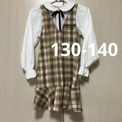 140★アルジー　チェック　ドッキングワンピース 130-140