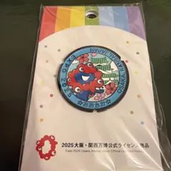 大阪 万博 もっちり ミャクミャク ぽて アクリル キーホルダー 会場