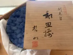 有田焼 哲山 和皿 5枚セット 木箱入りのサムネイル