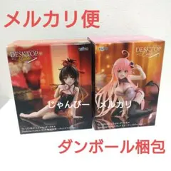 2025年最新】Desktop Cute フィギュア 結城美柑 チャイナドレス