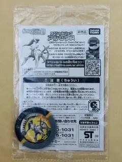 ポケモン ポケモンカードゲーム