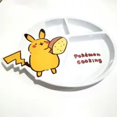 スリコ　ポケットモンスター　ランチプレート　ピカチュウ