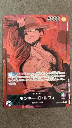 2026年最新】EB02-010 パラレルの人気アイテム - メルカリ