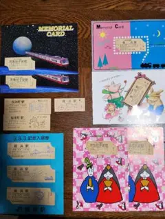 記念入場券