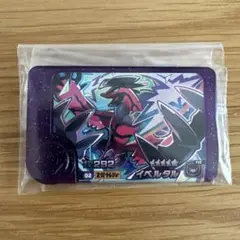ポケモンフレンダ　イベルタル