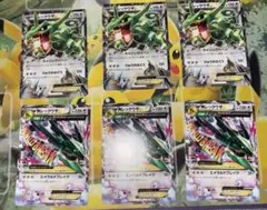 あ*や様 ポケモンカード メガレックウザEX 進化セット