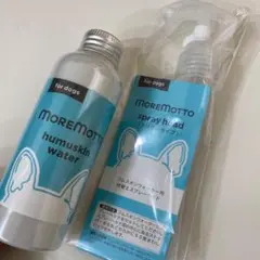 MOREMOTTO humuskin water 犬用 2本セット - メルカリ