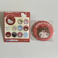 ハローキティ シークレット 刺繍缶バッジ