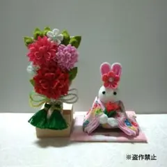 つまみ細工　雛うさぎ・雅　「母の日」ミニ羽子板付き　5月のお飾りセット