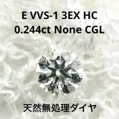2026年最新】VVS ダイヤモンドの人気アイテム - メルカリ