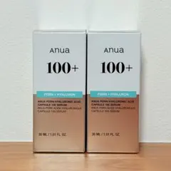 アヌア PDRN ヒアルロン酸100セラム 30ml×2本　新品 Anua