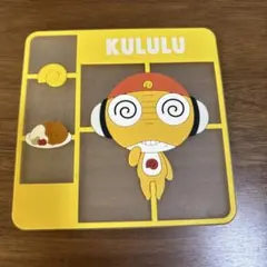 케로로 군조 클리어 고무 코스터입니다 2 쿠루루 조장