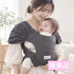 極美品Konny Baby Carrier グレーXXSサイズ【新品未使用】