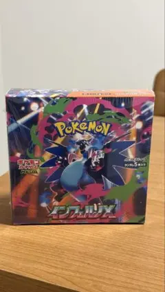 ポケモンカードゲーム インフェルノX 新品未開封 シュリンク付き 1BOX