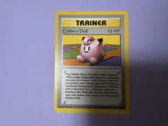 PSA7 ピッピ人形 旧裏 初版 マーク無し ポケモンカード - メルカリ