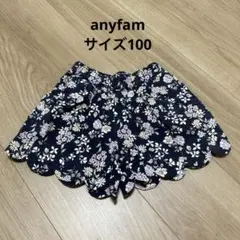 【値下げ】anyfam 花柄ネイビー キャロット サイズ100 短パン