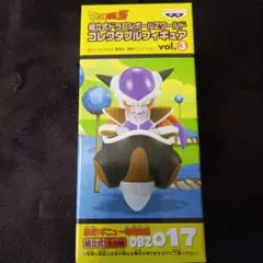 ドラゴンボールZ フリーザ ワールドコレクタブルフィギュアvol3 バンプレスト