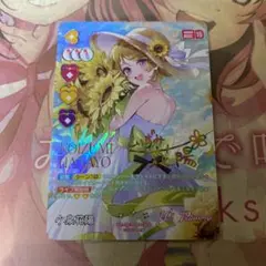 2025年最新】花陽 secの人気アイテム - メルカリ