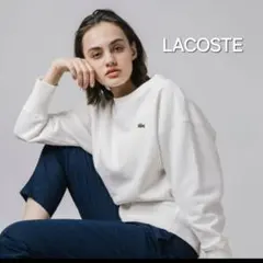 LACOSTE　スウェット　トレーナーのサムネイル