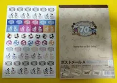ディズニー　70th　ポストメール　レターパッド　便せんポストカード