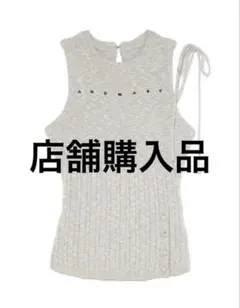 ANDMARY Laina ribbon tank ivory - メルカリ