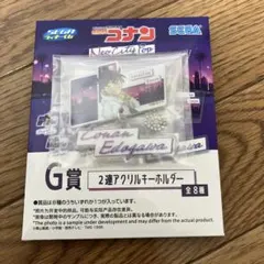名探偵コナン セガラッキーくじ 江戸川コナン
