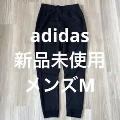 adidas ブラック ジャージパンツ